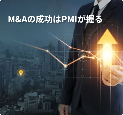 ベトナム企業M&Aが抱える特有の課題